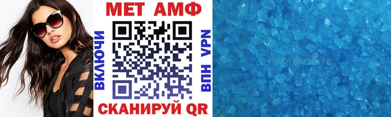 АМФЕТАМИН Premium  Облучье 