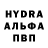 Первитин пудра Roman Meledin