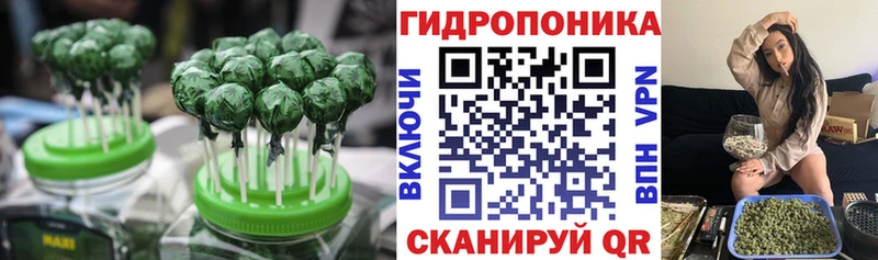 Cannafood марихуана Облучье