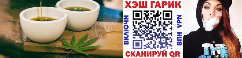 где купить наркоту  маркетплейс Telegram  Cannafood марихуана  Облучье 