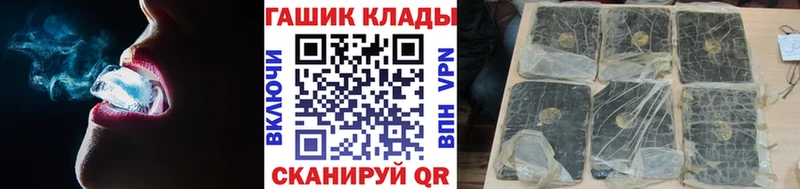 МЕГА онион  Облучье  ГАШИШ гашик  продажа наркотиков 