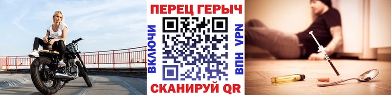 ГЕРОИН герыч ОМГ ОМГ ССЫЛКА Облучье