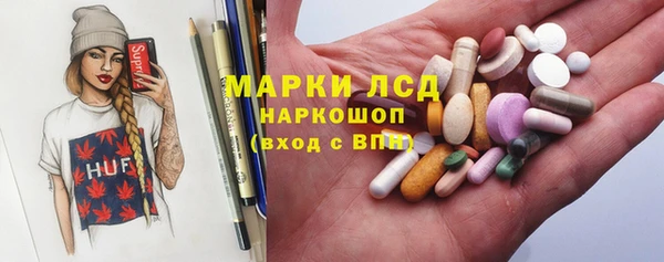 эйфоретик Белоозёрский
