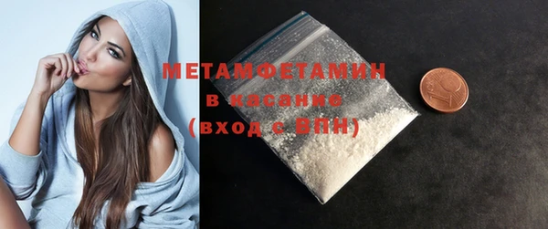 твердый Белокуриха