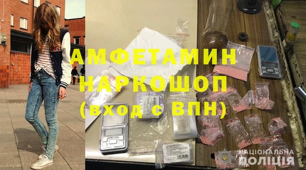 твердый Белокуриха