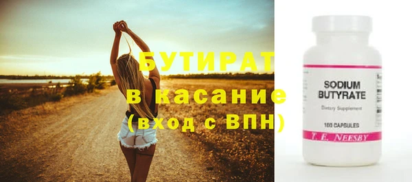 твердый Белокуриха