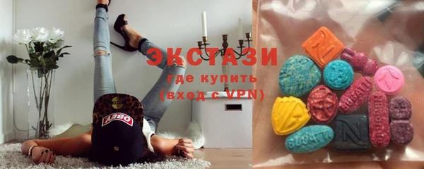 эйфоретик Белоозёрский