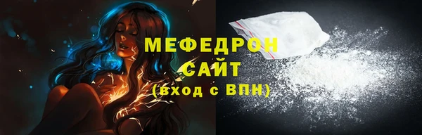 эйфоретик Белоозёрский