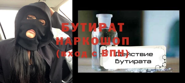 твердый Белокуриха