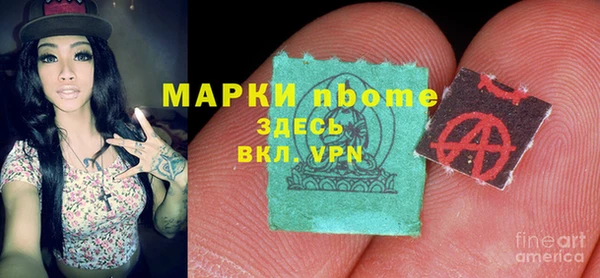 твердый Белокуриха
