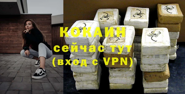 эйфоретик Белоозёрский
