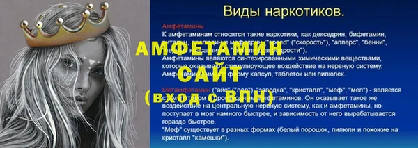 эйфоретик Белоозёрский