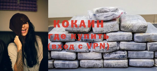 твердый Белокуриха