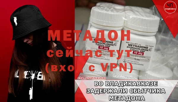 твердый Белокуриха
