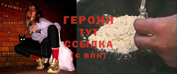 твердый Белокуриха
