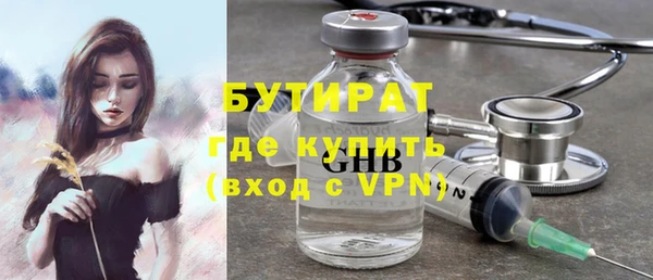 эйфоретик Белоозёрский