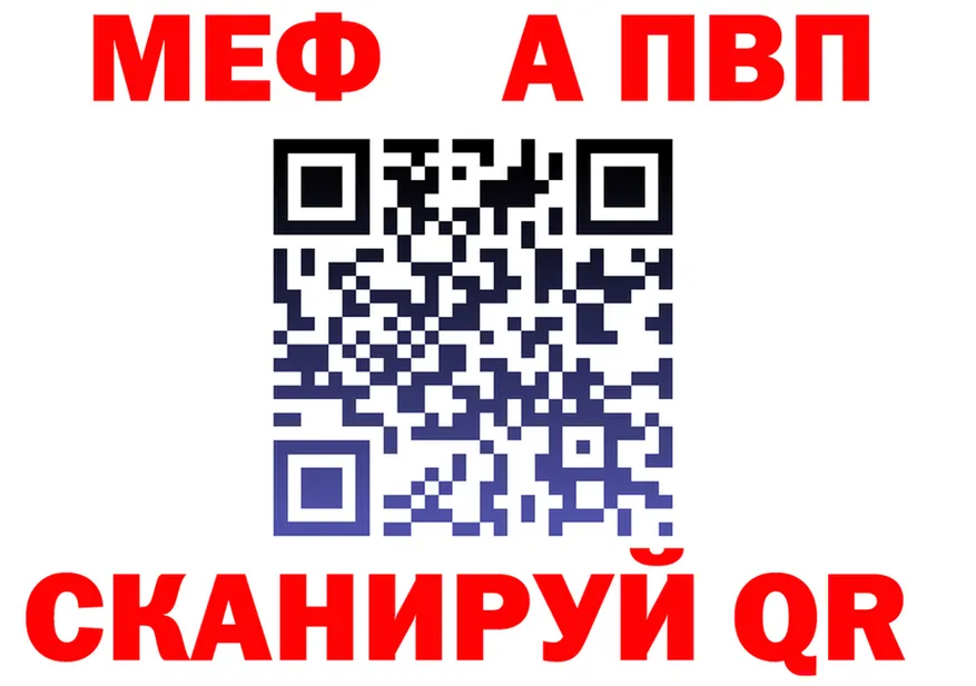 A-PVP СК КРИС маркетплейс площадка mega Облучье