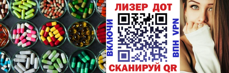 LSD-25 экстази ecstasy  купить закладку  Облучье 
