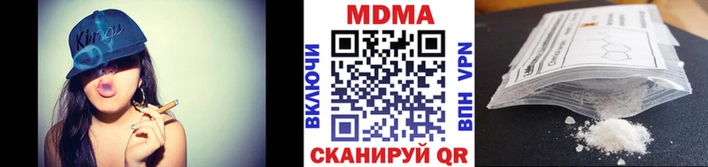 MEGA ТОР  shop какой сайт  МДМА кристаллы  Облучье 