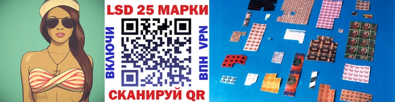 Марки NBOMe 1,5мг  Облучье 