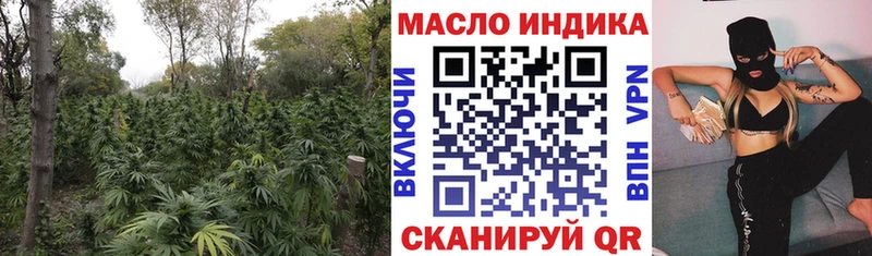 это телеграм Облучье Дистиллят ТГК гашишное масло как найти закладки