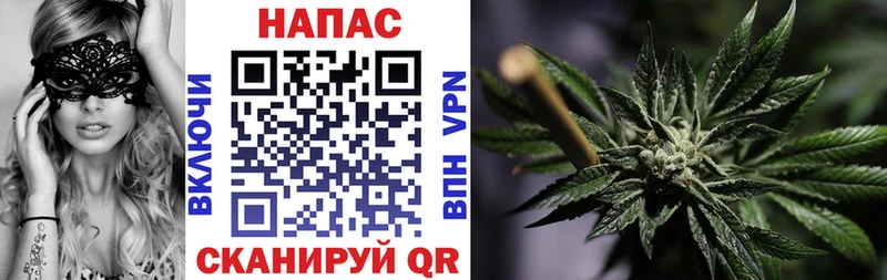 Бошки Шишки Amnesia  наркотики  Облучье 